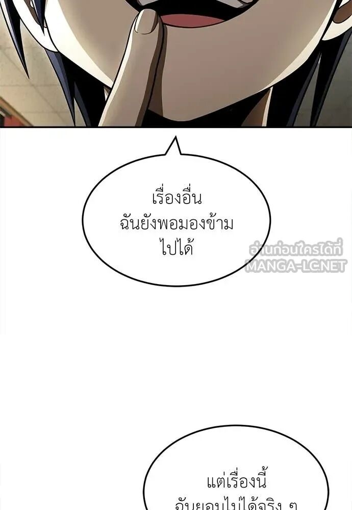หน้า 132