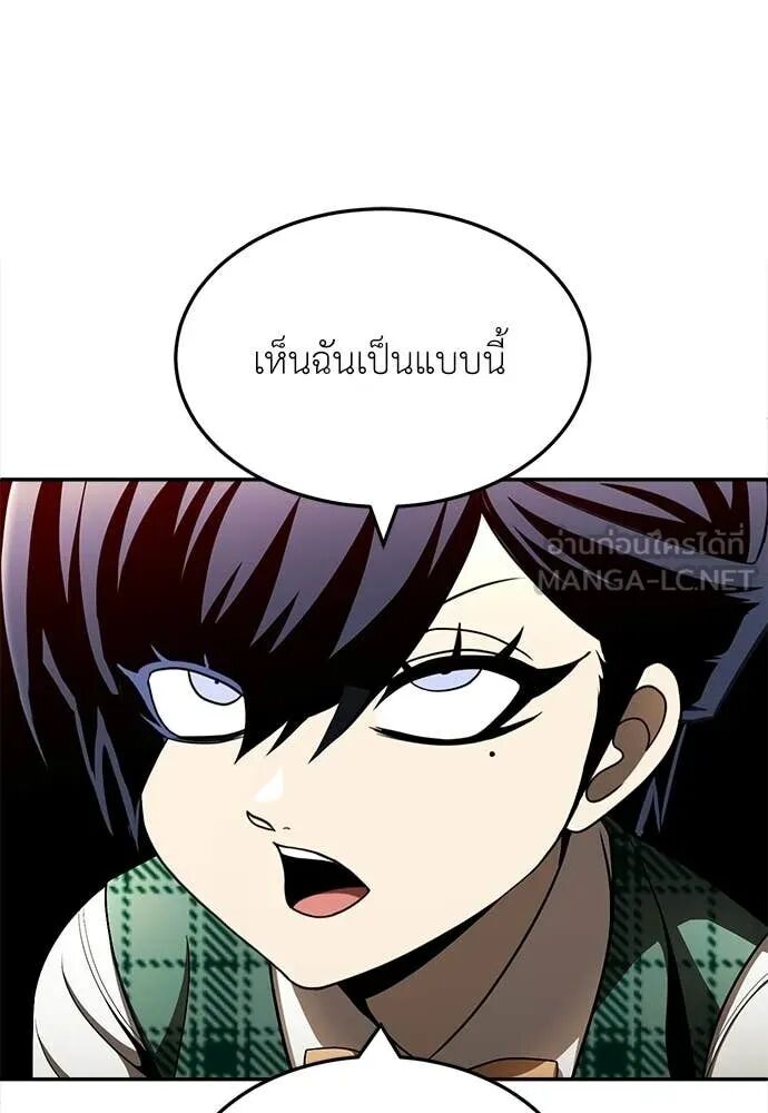 หน้า 137