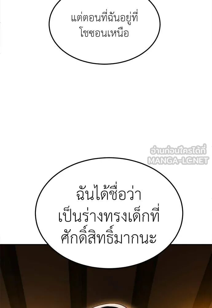 หน้า 138