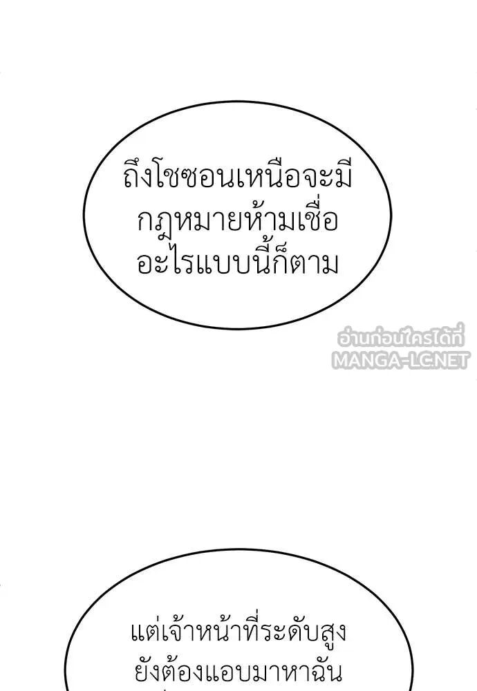 หน้า 141