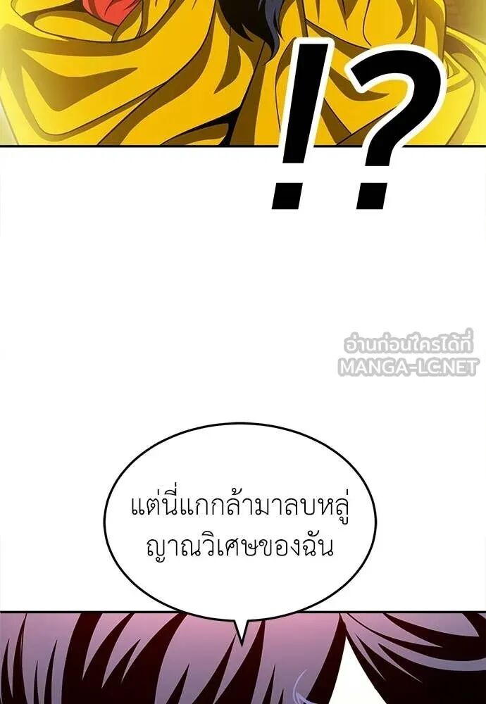 หน้า 143