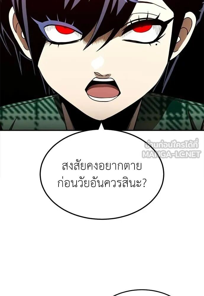 หน้า 144