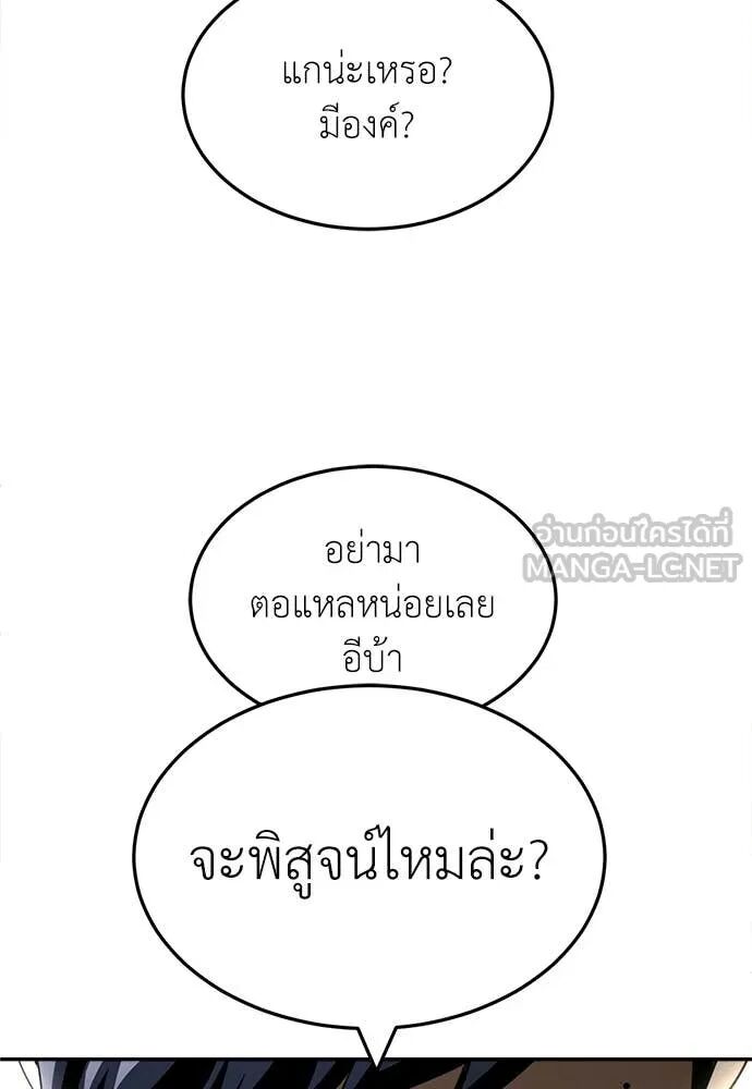 หน้า 147