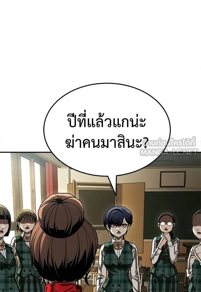 หน้า 149