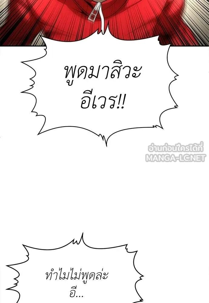 หน้า 165