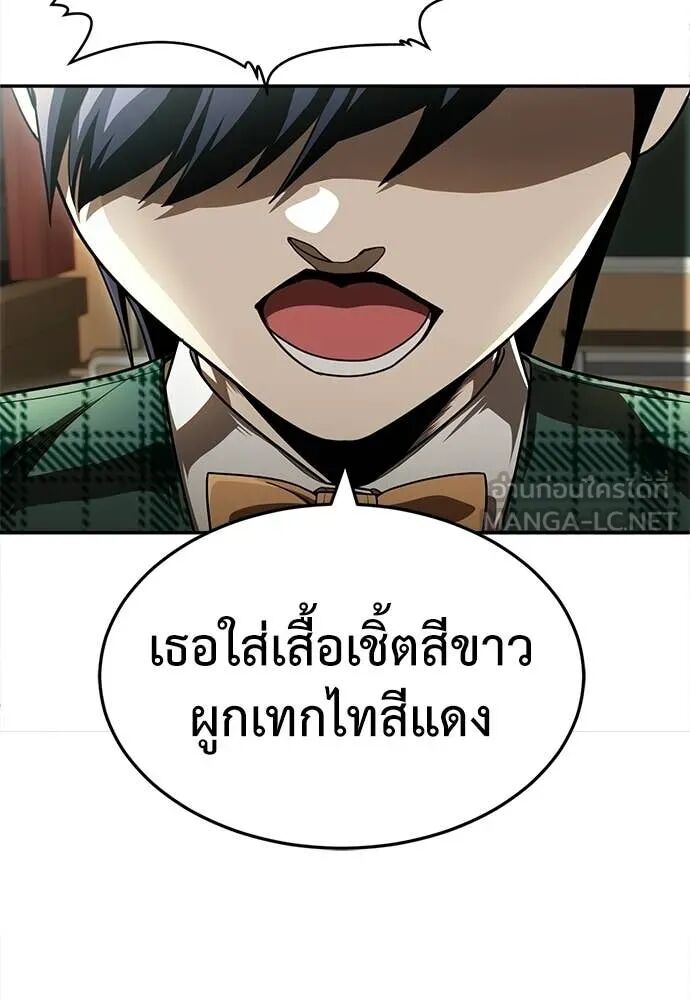 หน้า 166