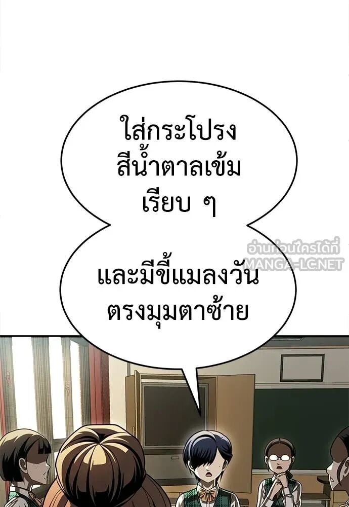 หน้า 167