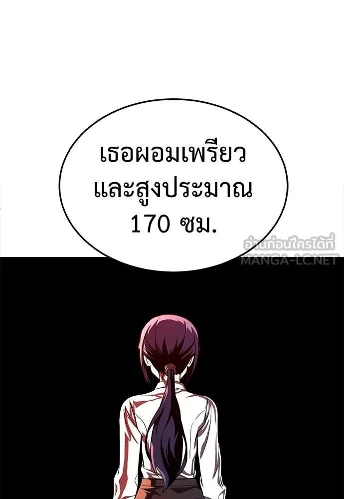 หน้า 169