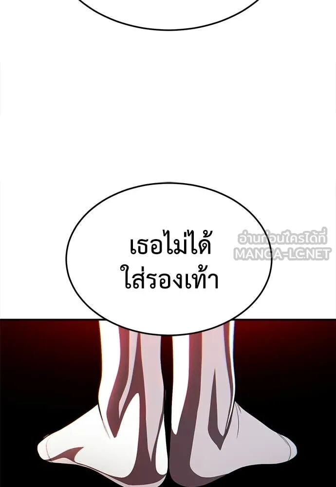 หน้า 171
