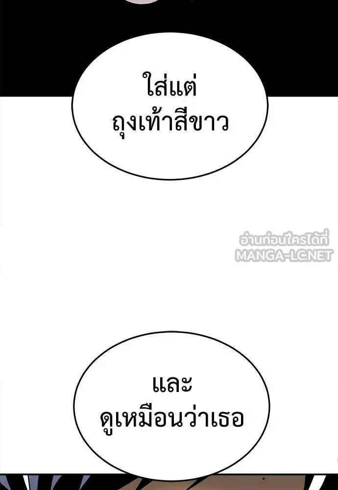 หน้า 172
