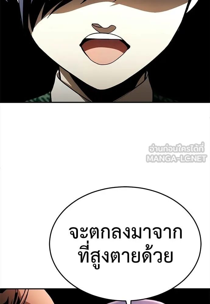 หน้า 173