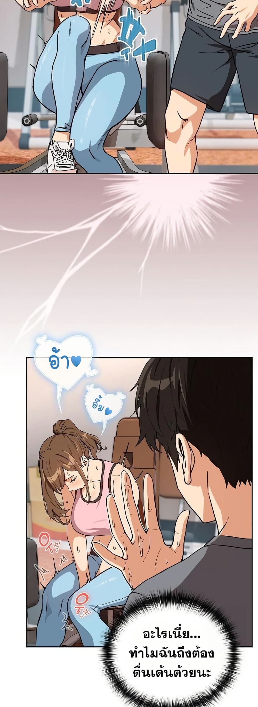 หน้า 25