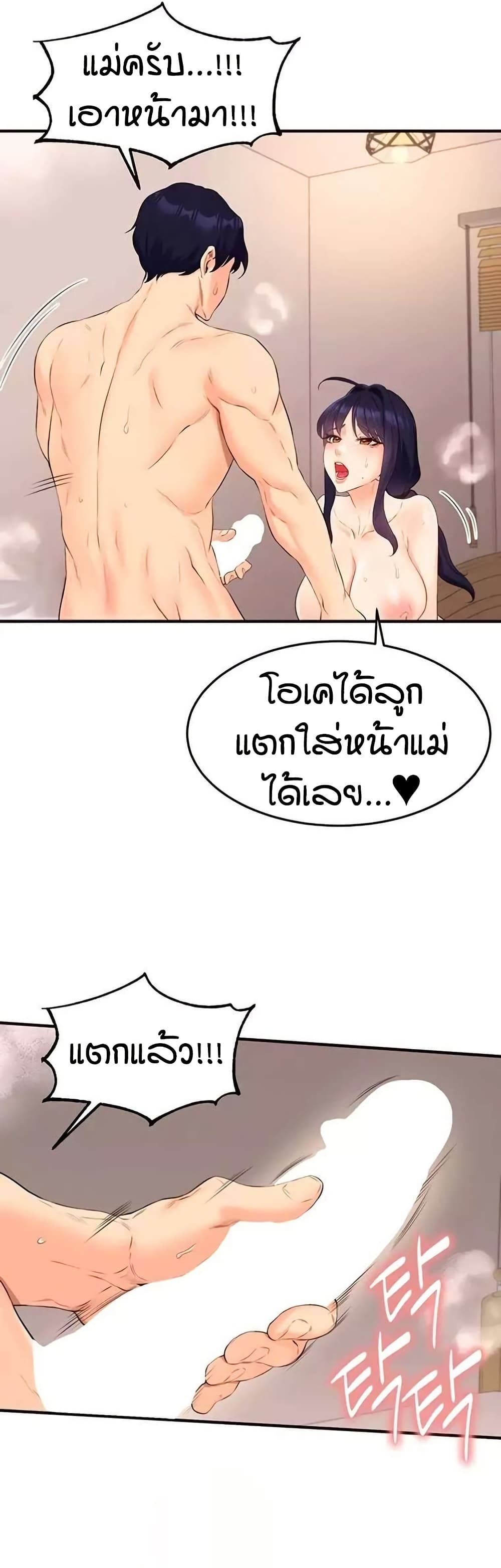 หน้า 29