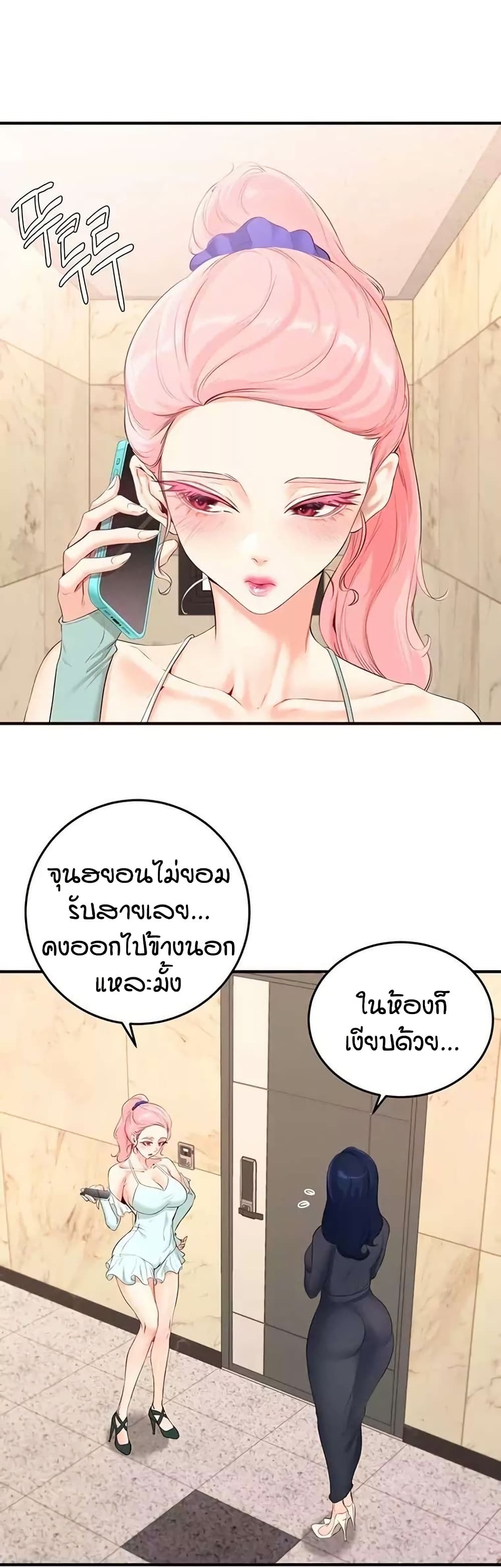 หน้า 35