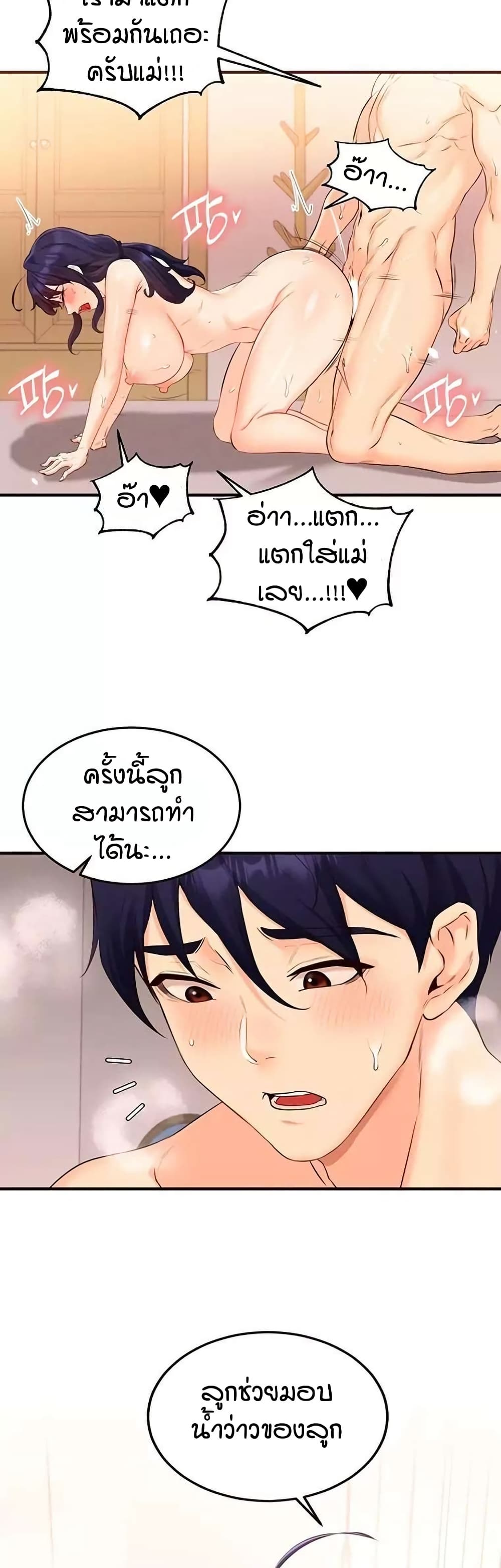 หน้า 40