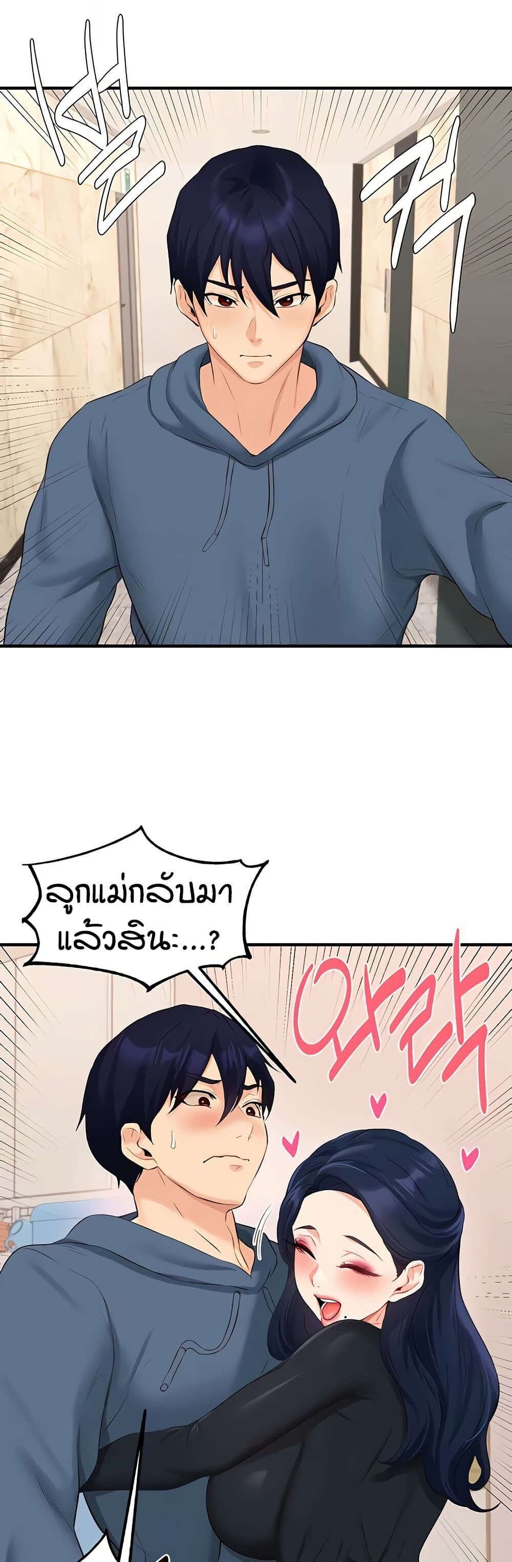 หน้า 33