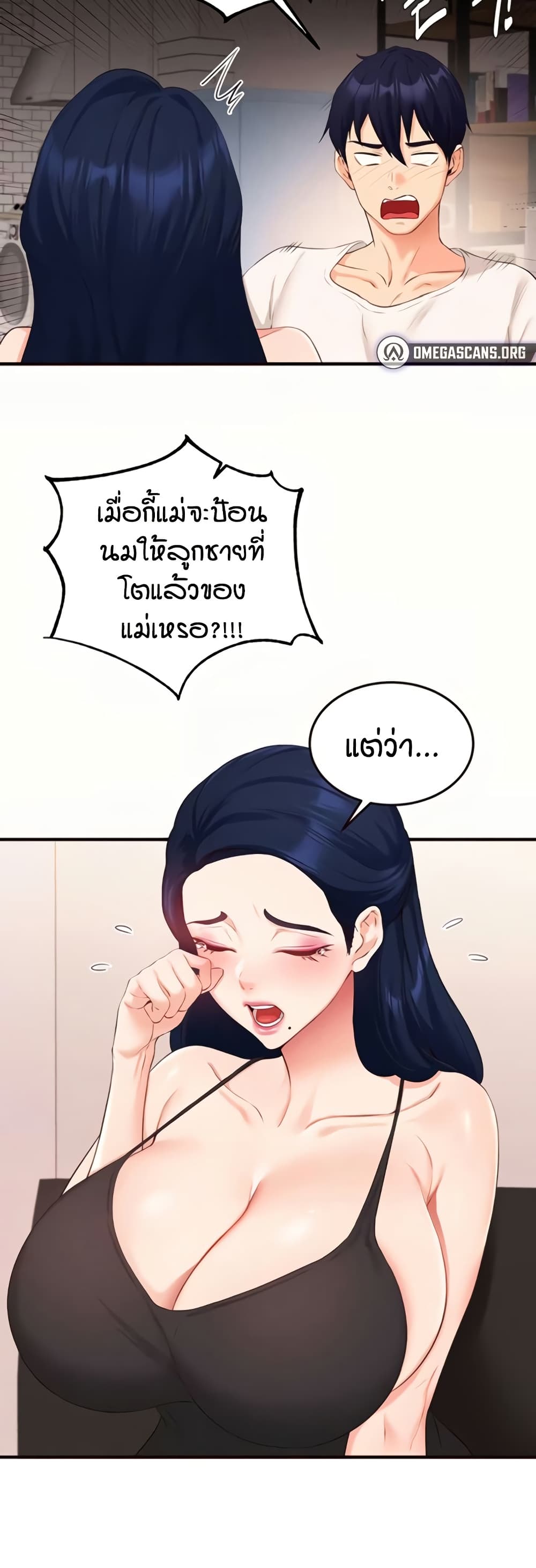 หน้า 18