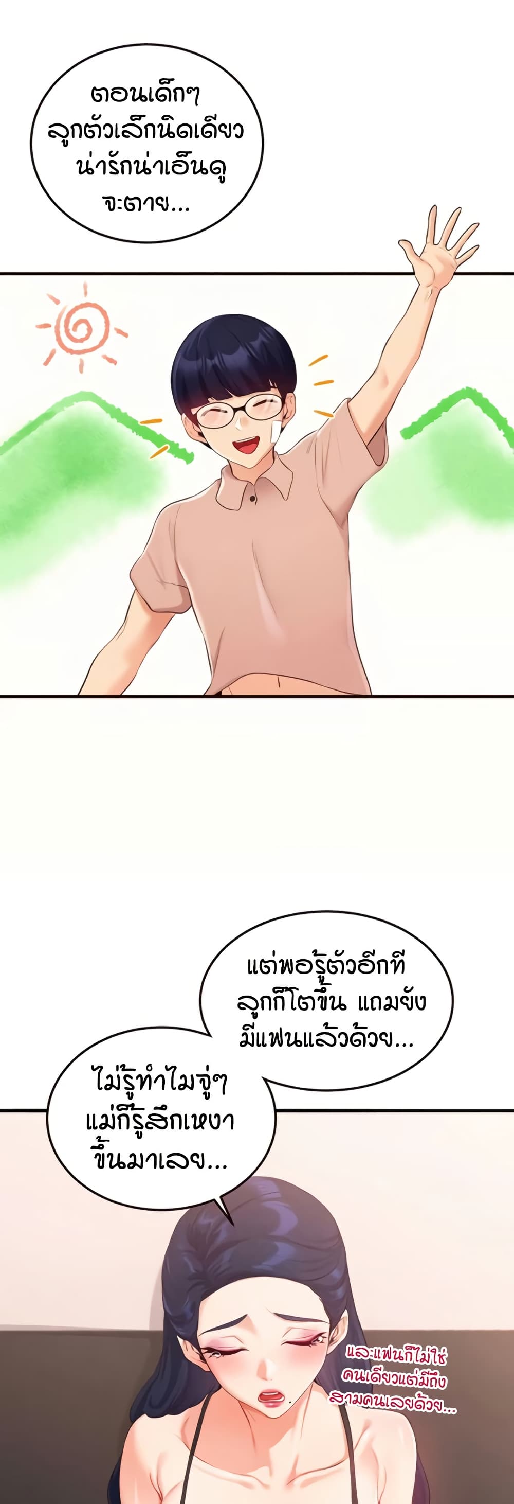 หน้า 19
