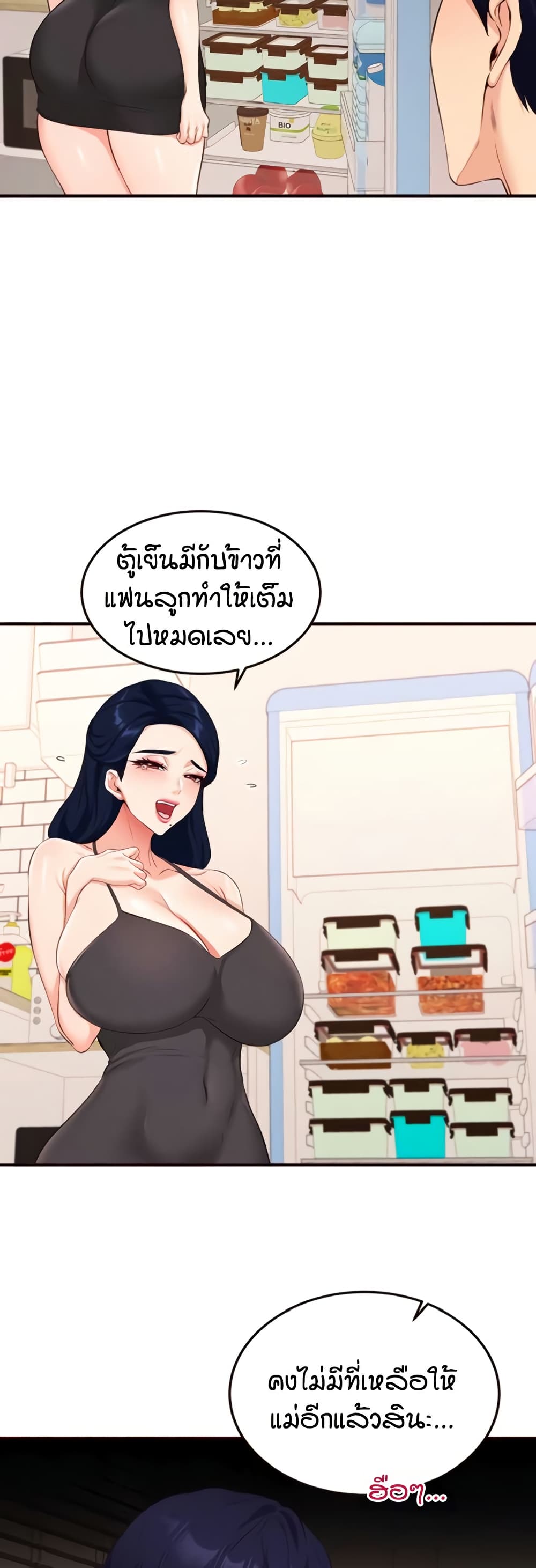 หน้า 23