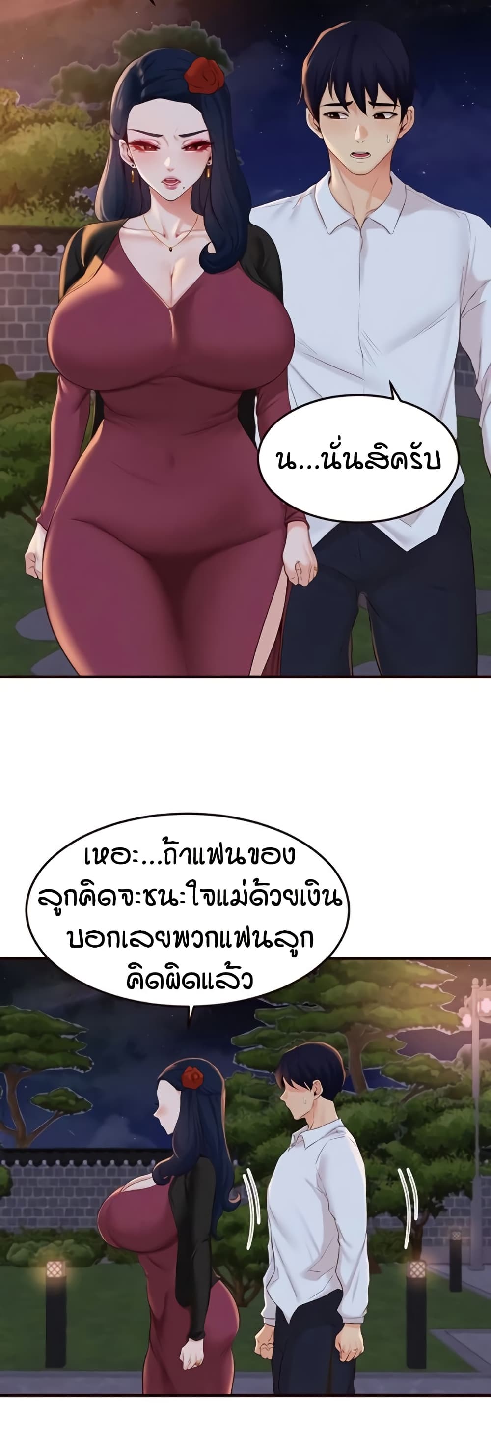หน้า 33