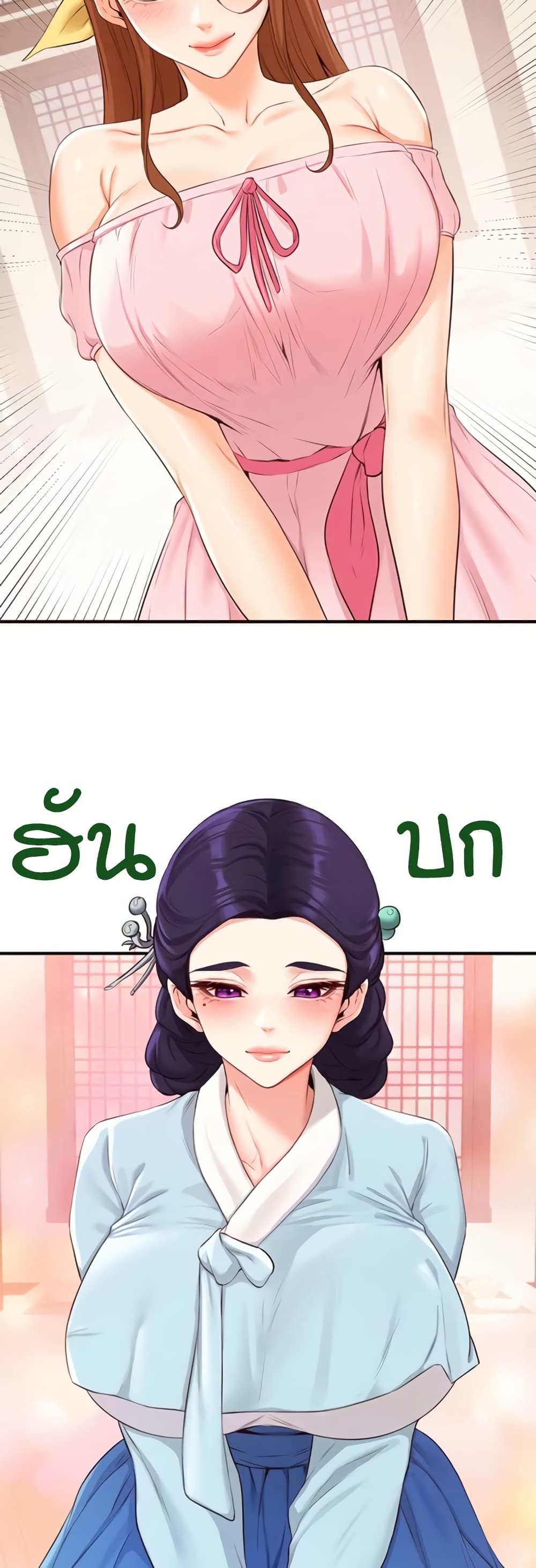 หน้า 37