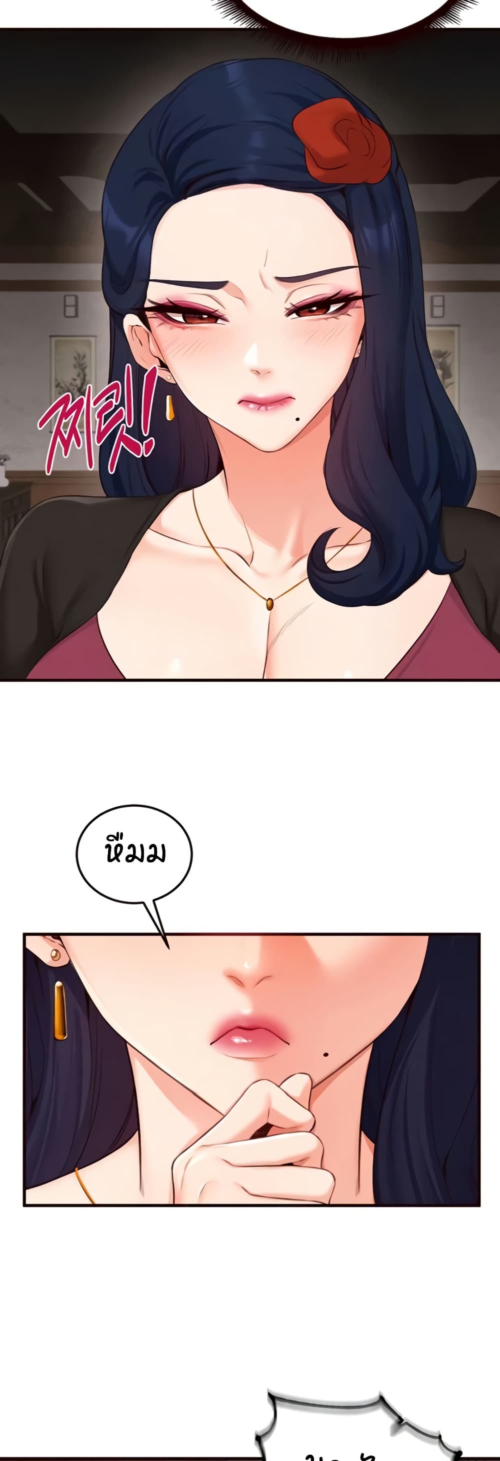หน้า 39