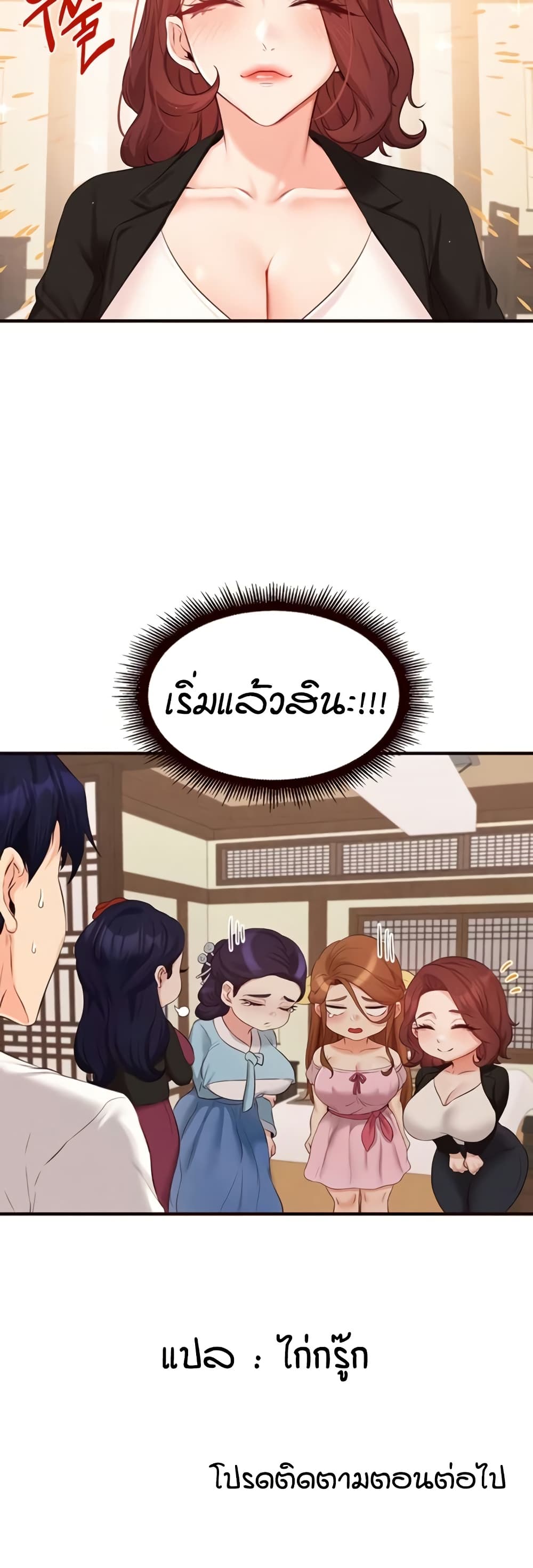 หน้า 41