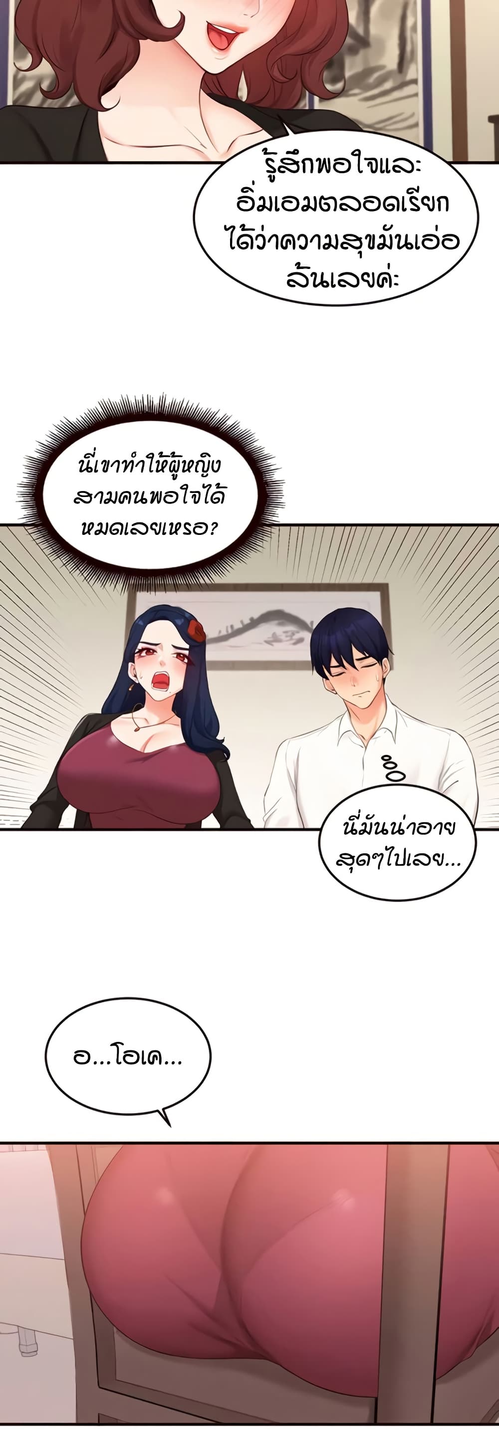 หน้า 27