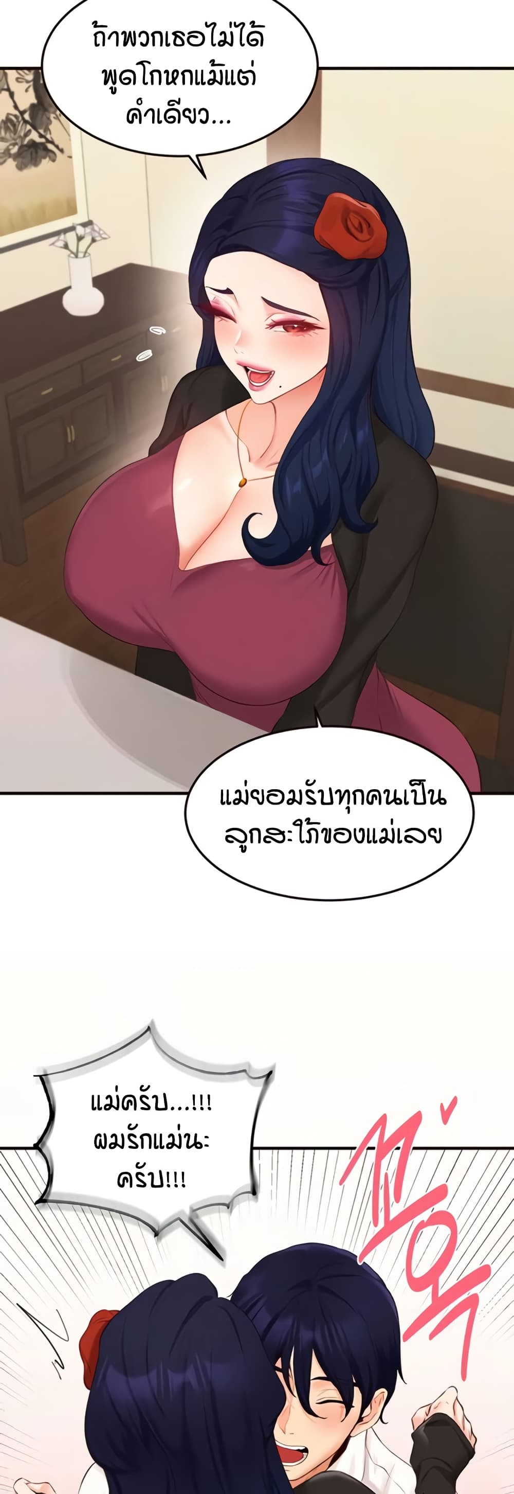หน้า 30