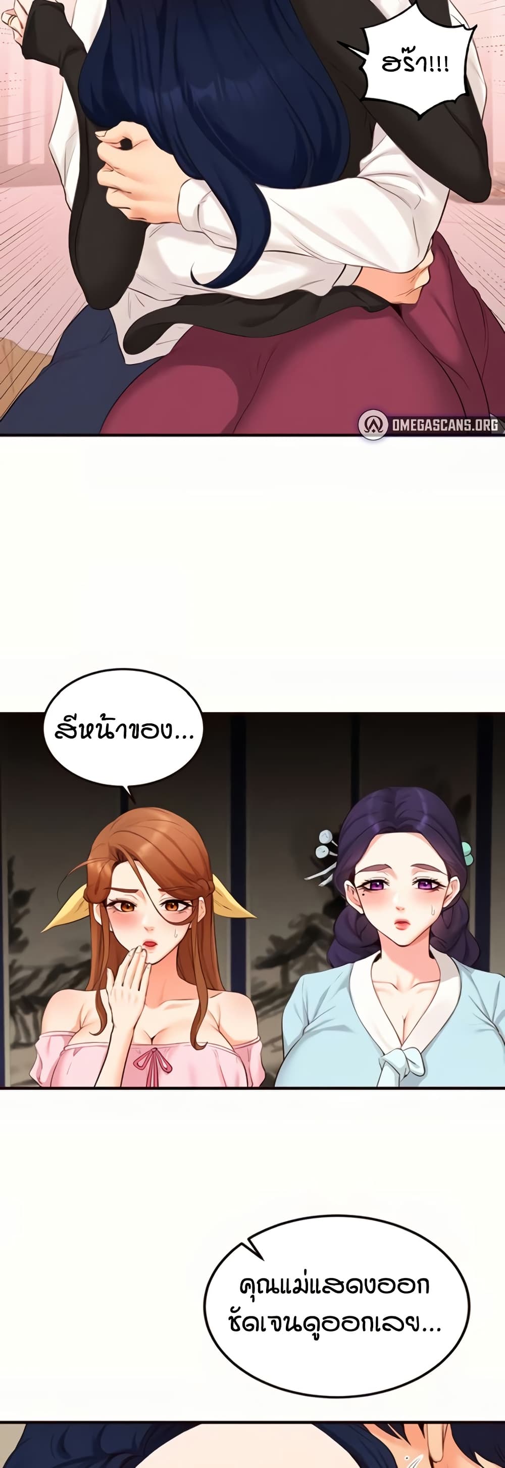 หน้า 31