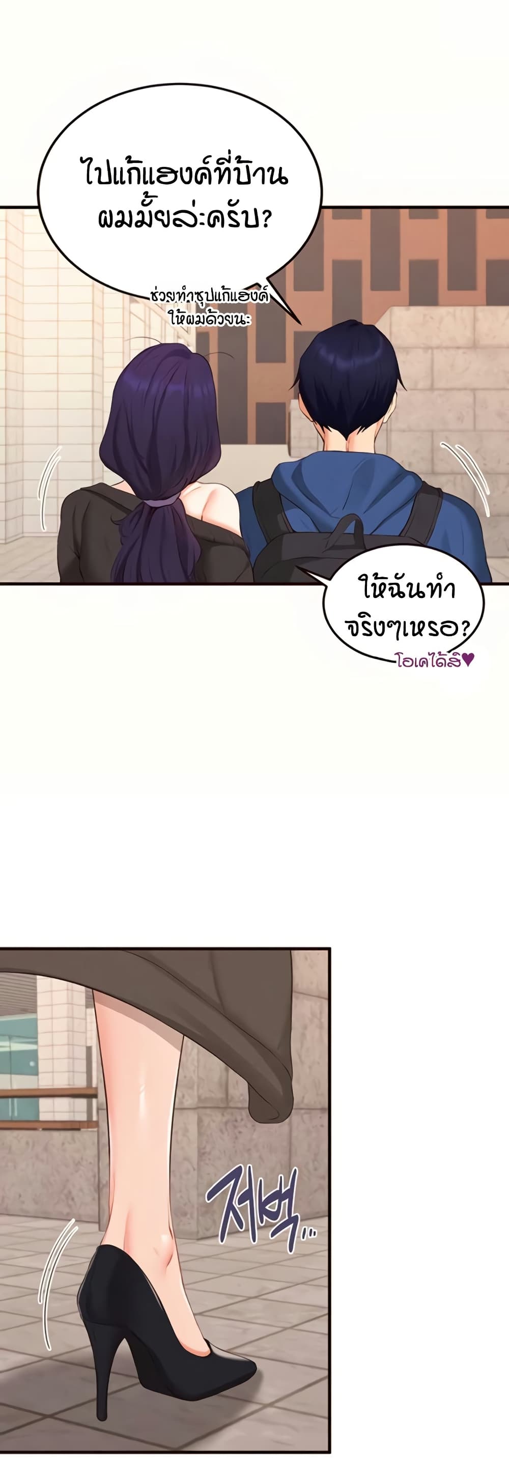 หน้า 34