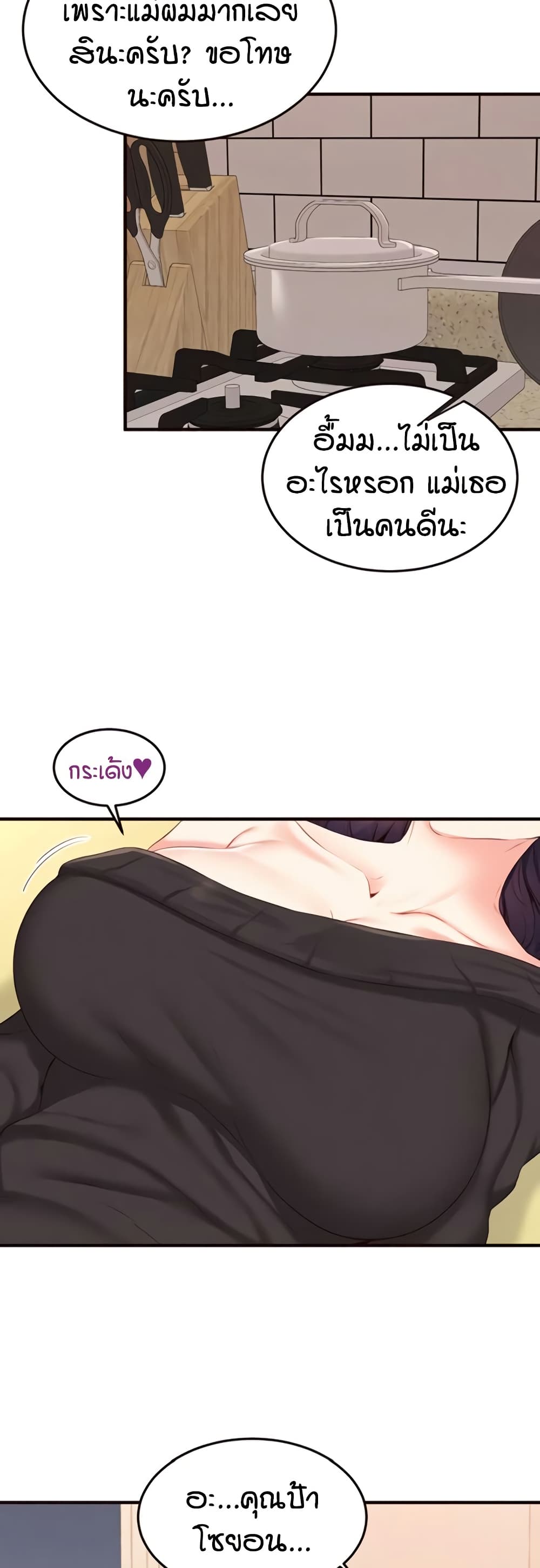 หน้า 37