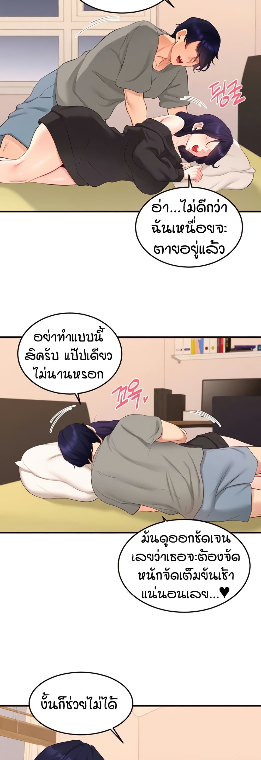 หน้า 38