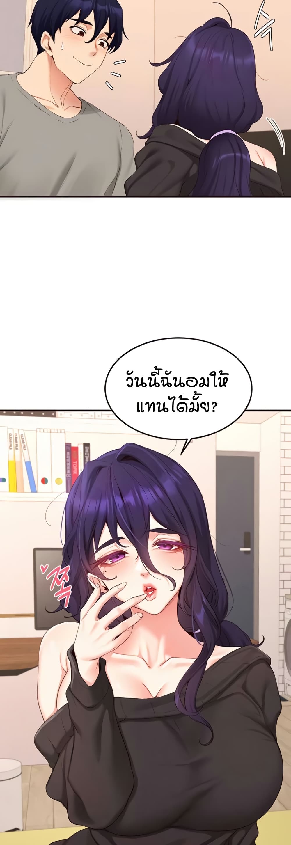 หน้า 39