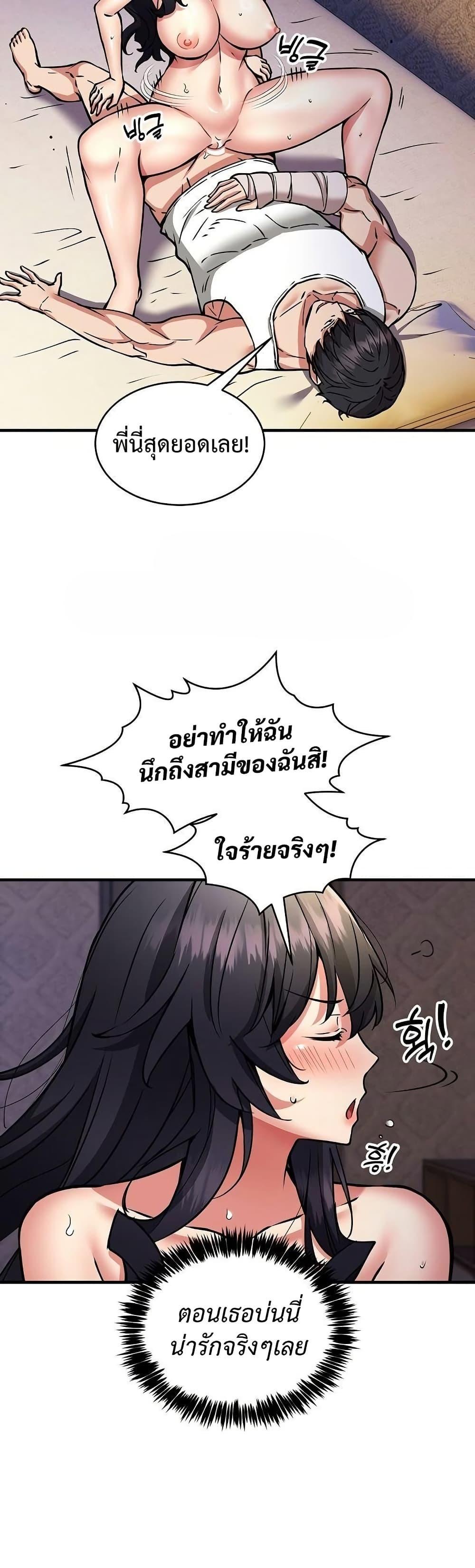 หน้า 36