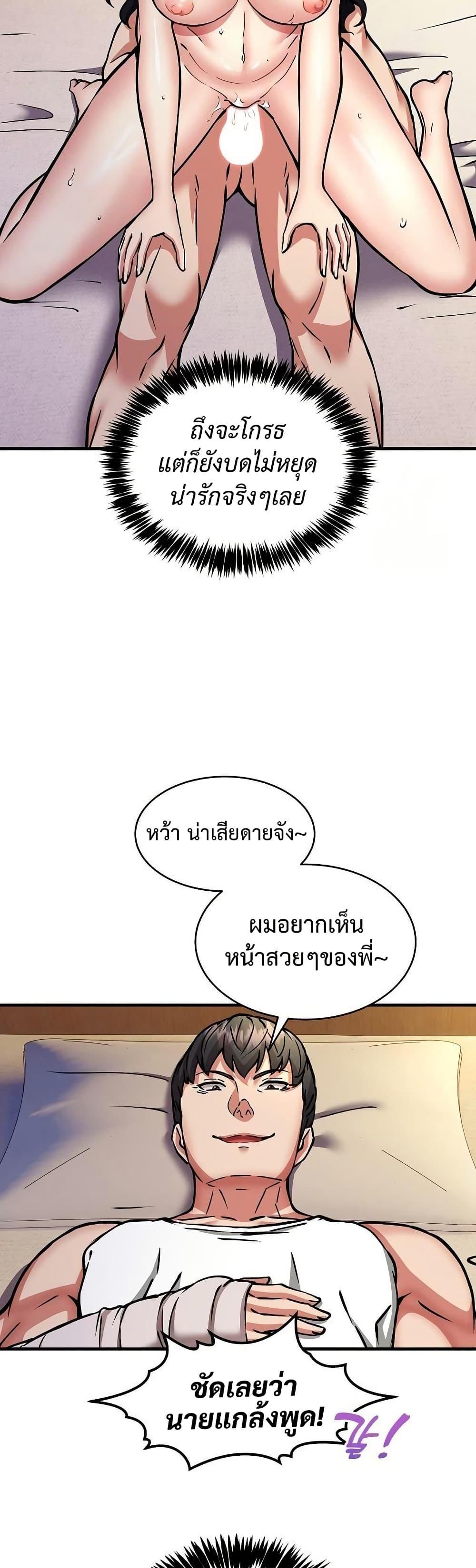 หน้า 38