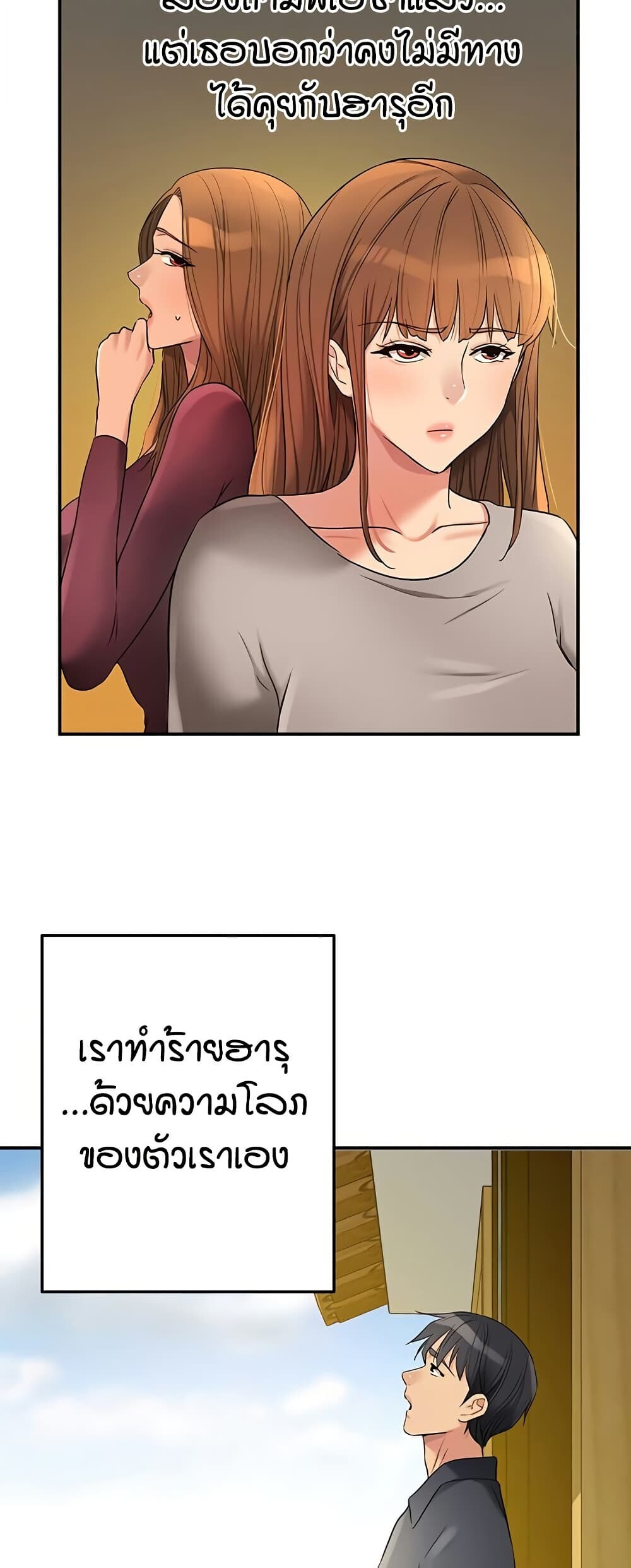 หน้า 37