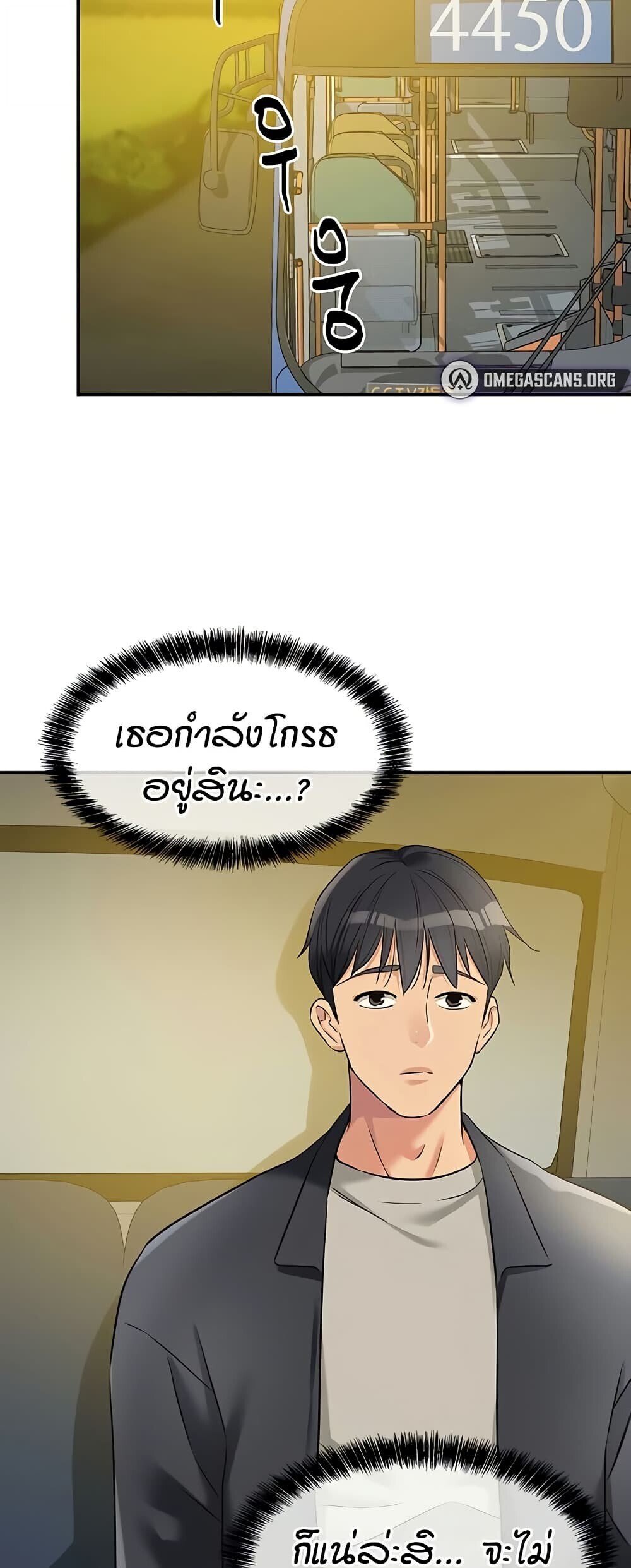 หน้า 41