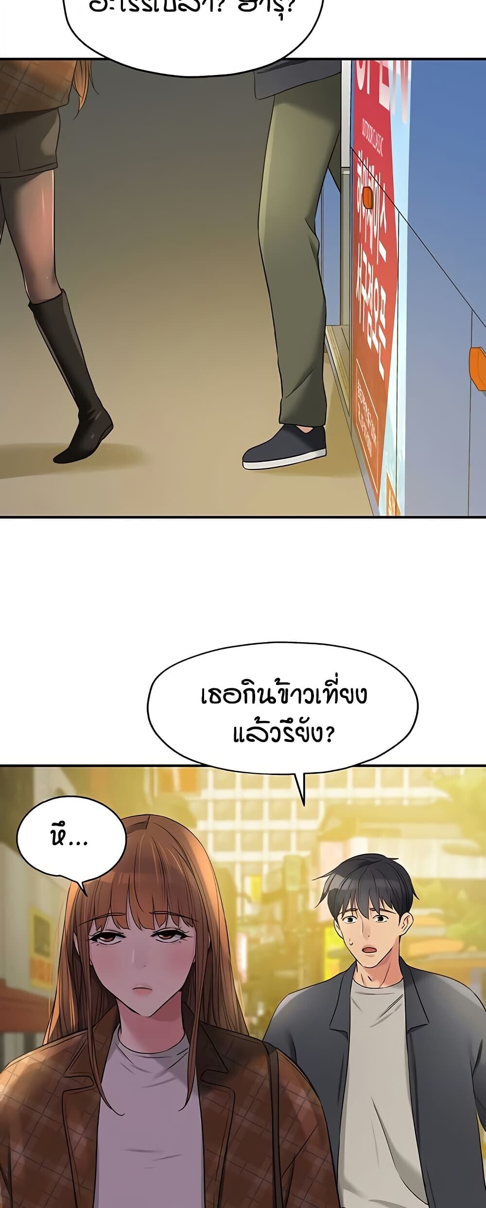 หน้า 43
