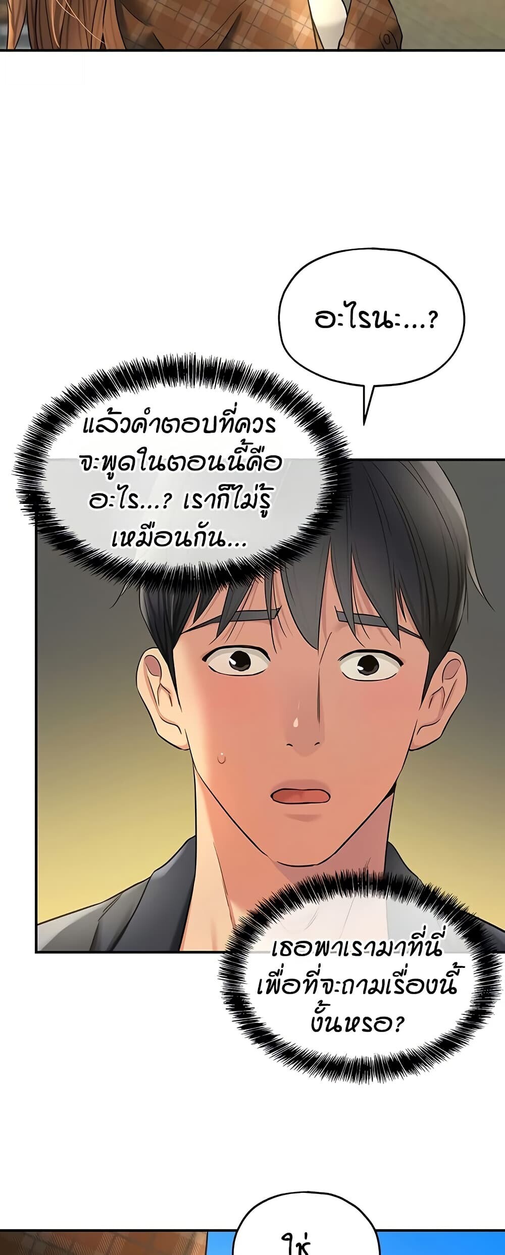 หน้า 49