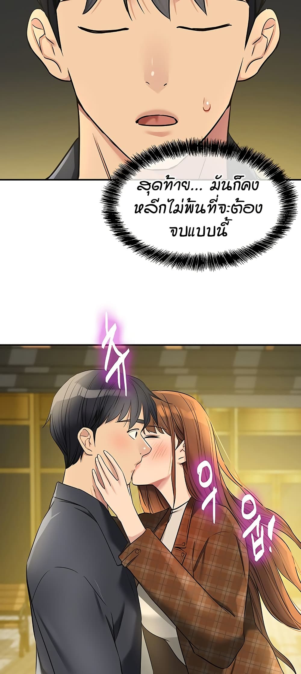 หน้า 35