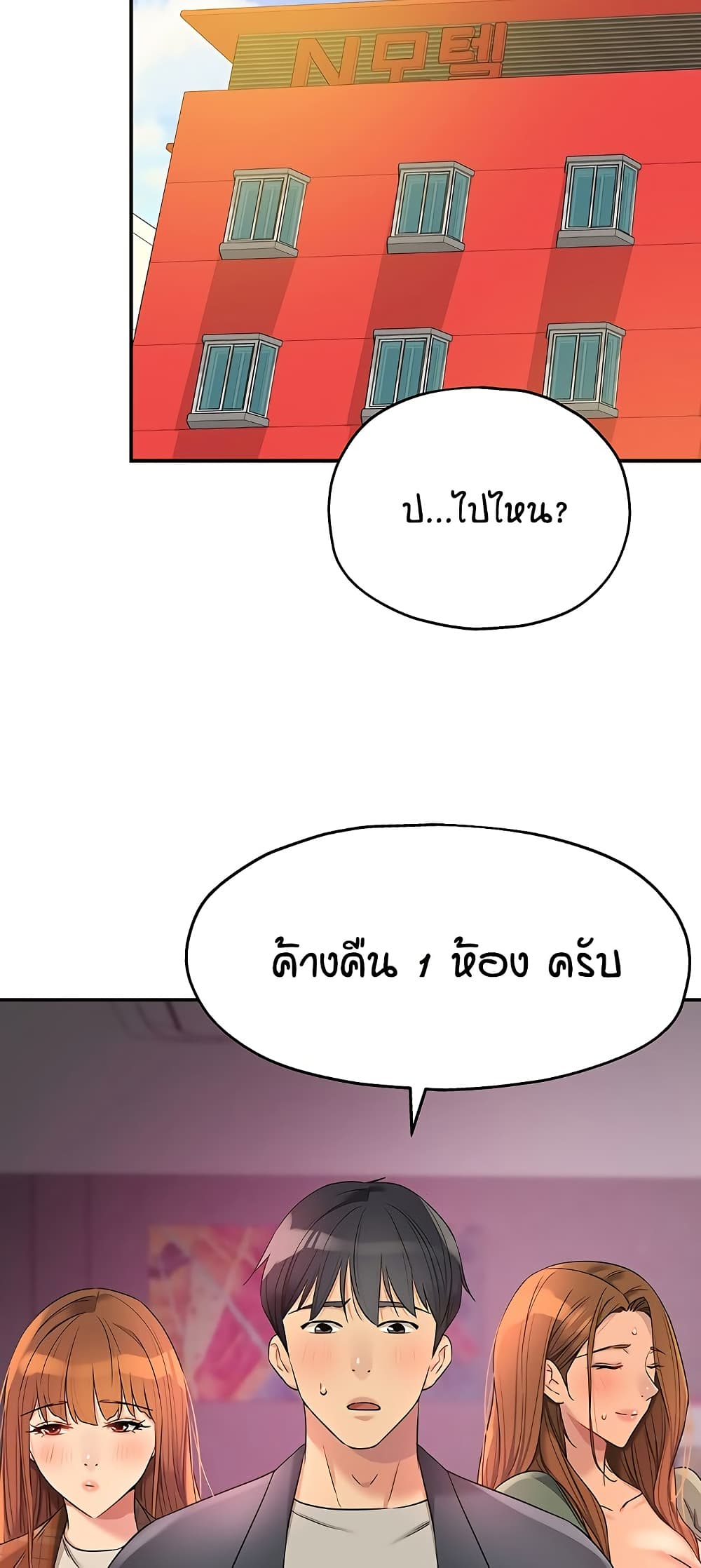 หน้า 40