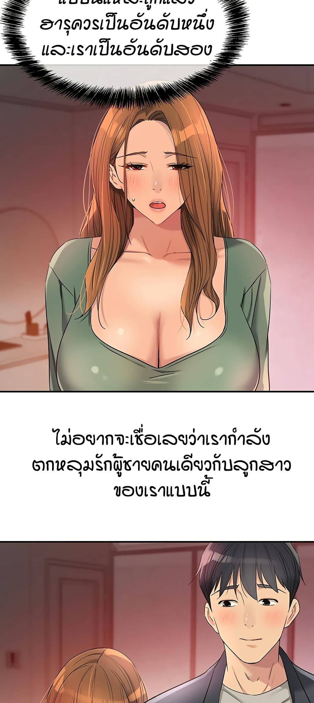 หน้า 43