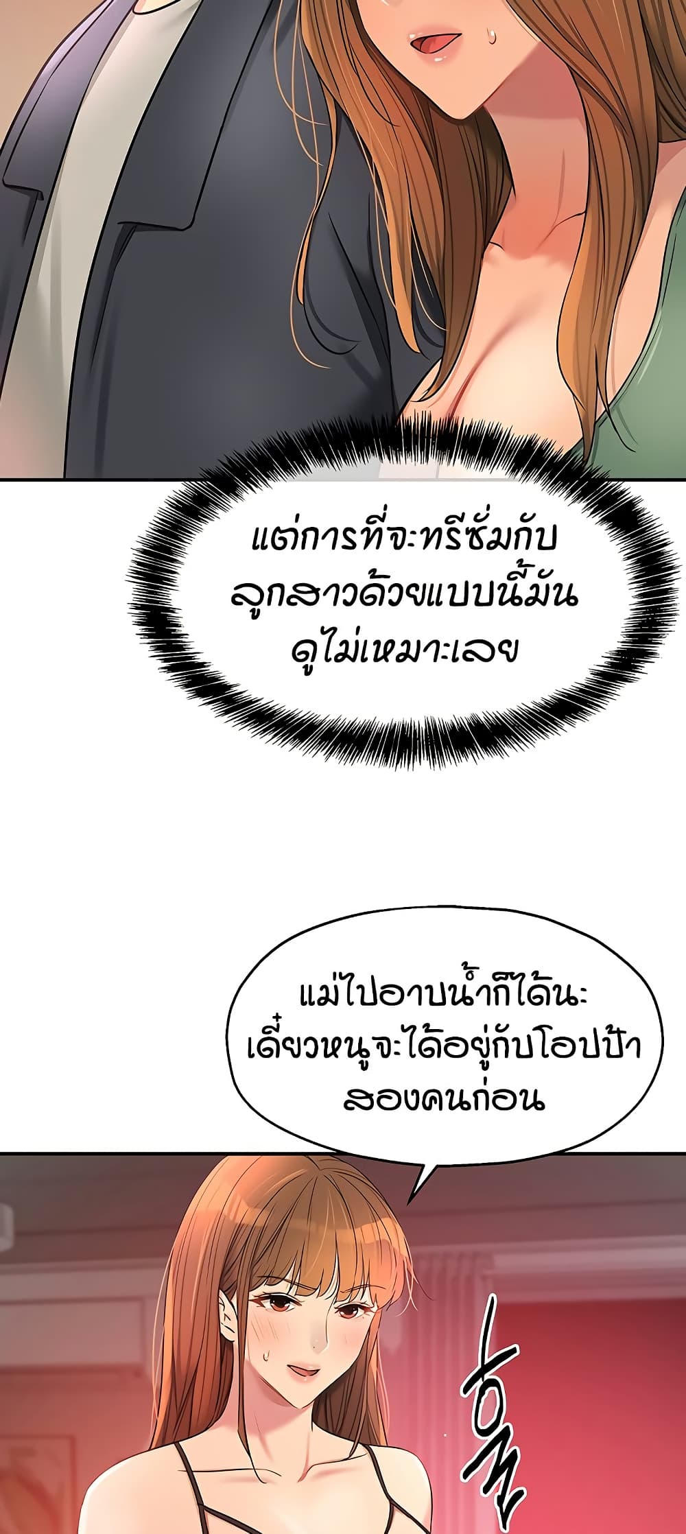 หน้า 45