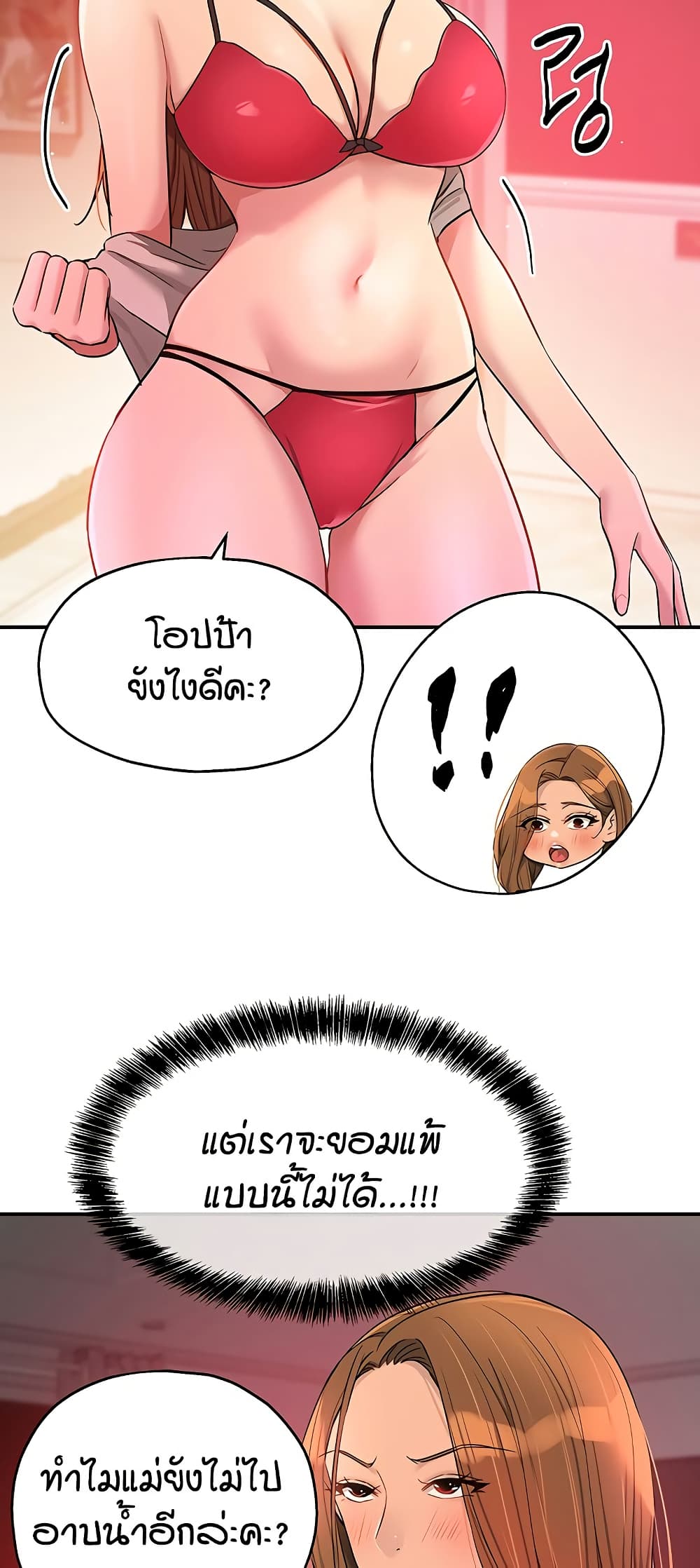 หน้า 46