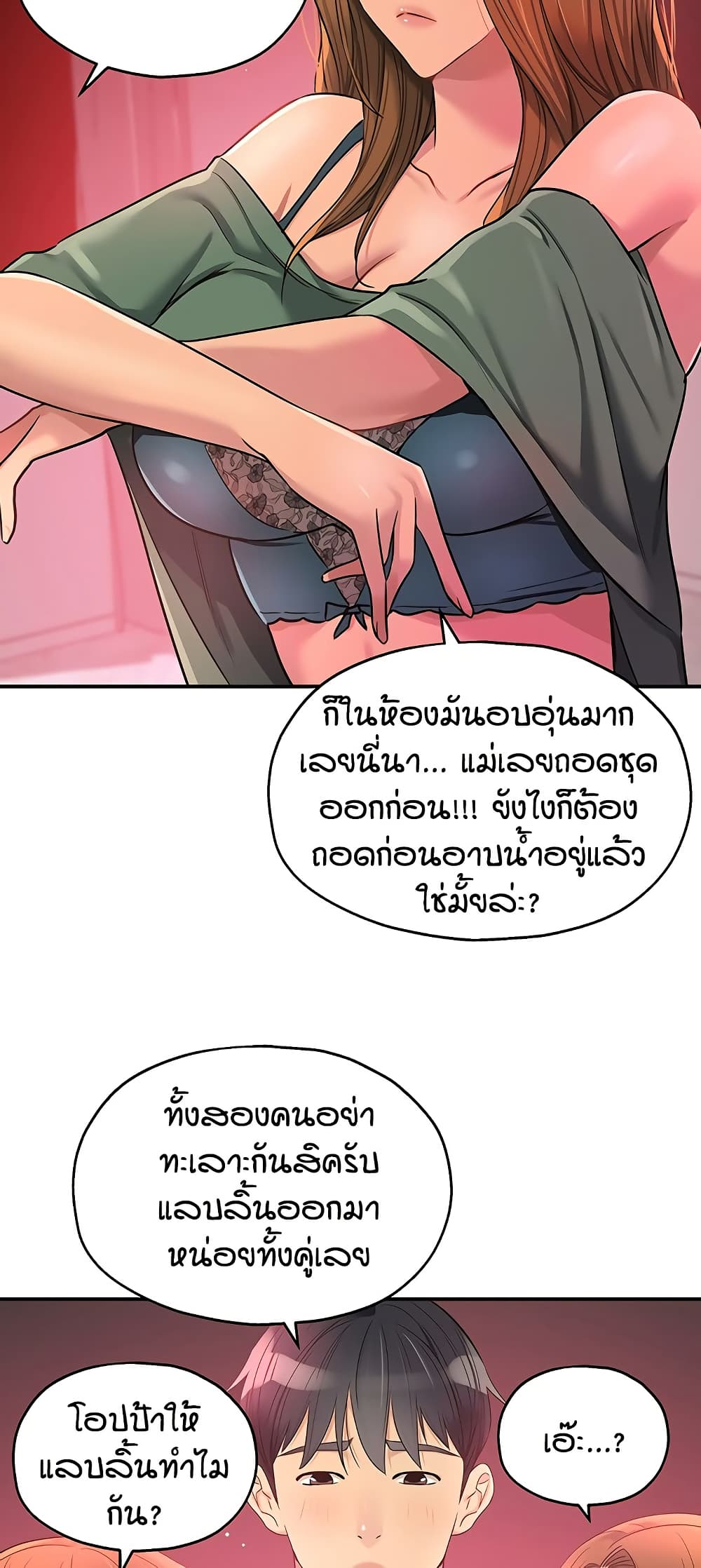 หน้า 47