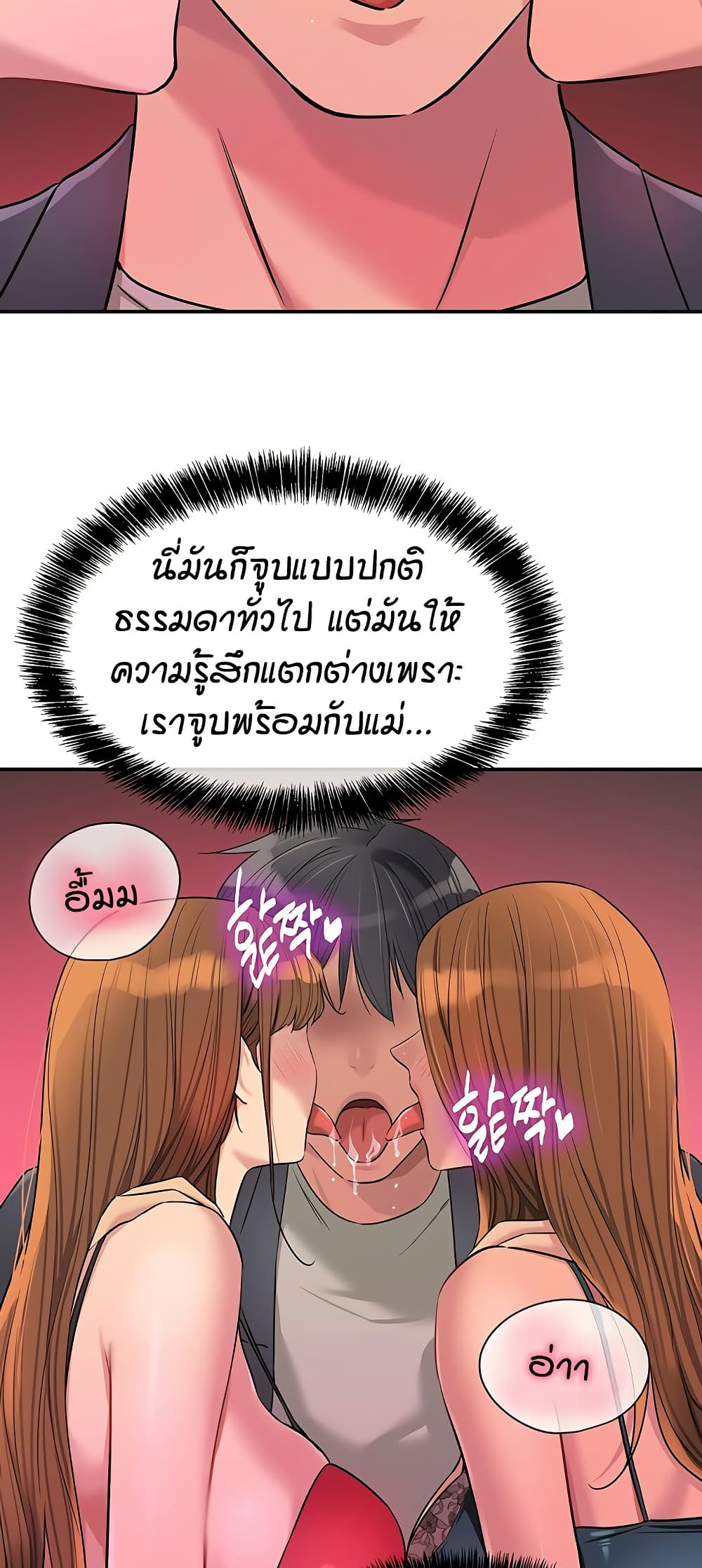 หน้า 49