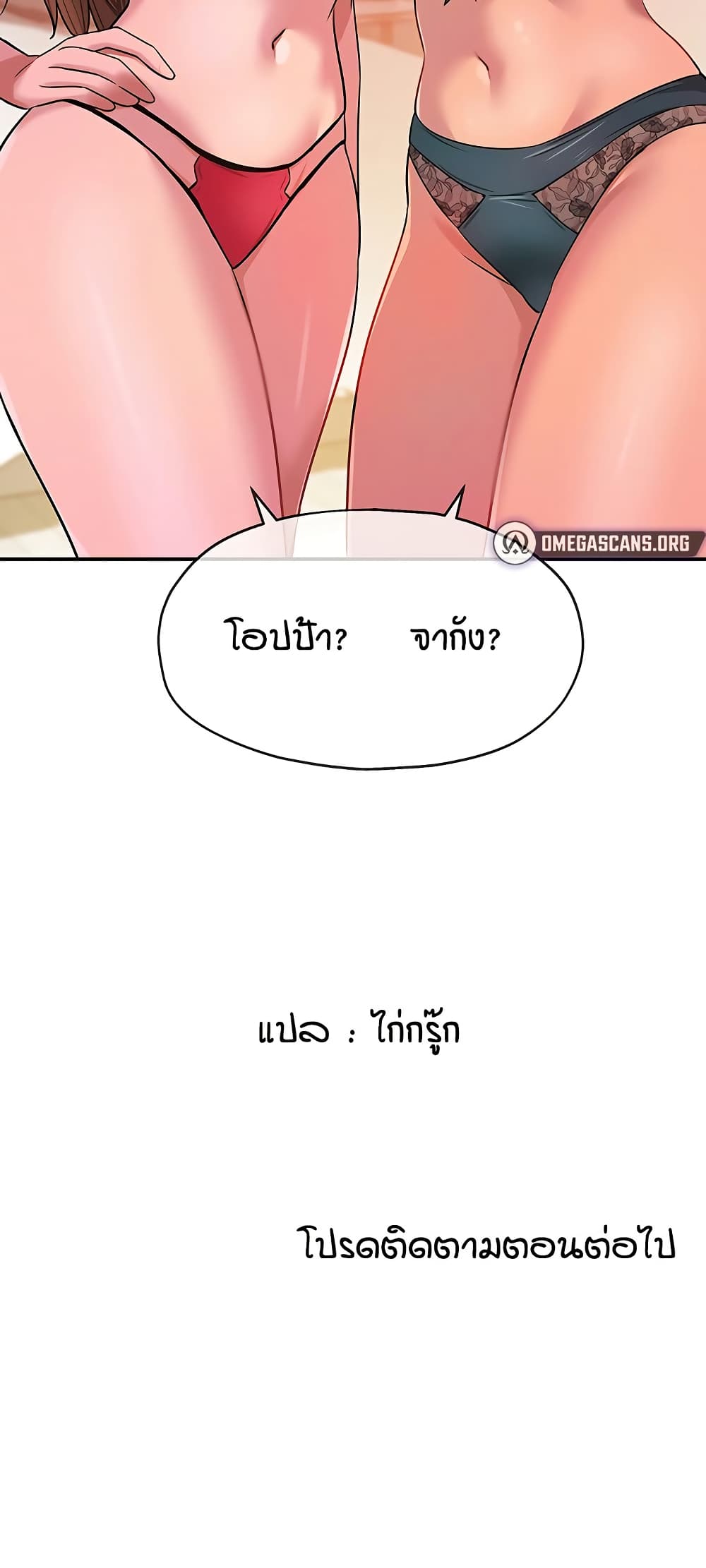 หน้า 51