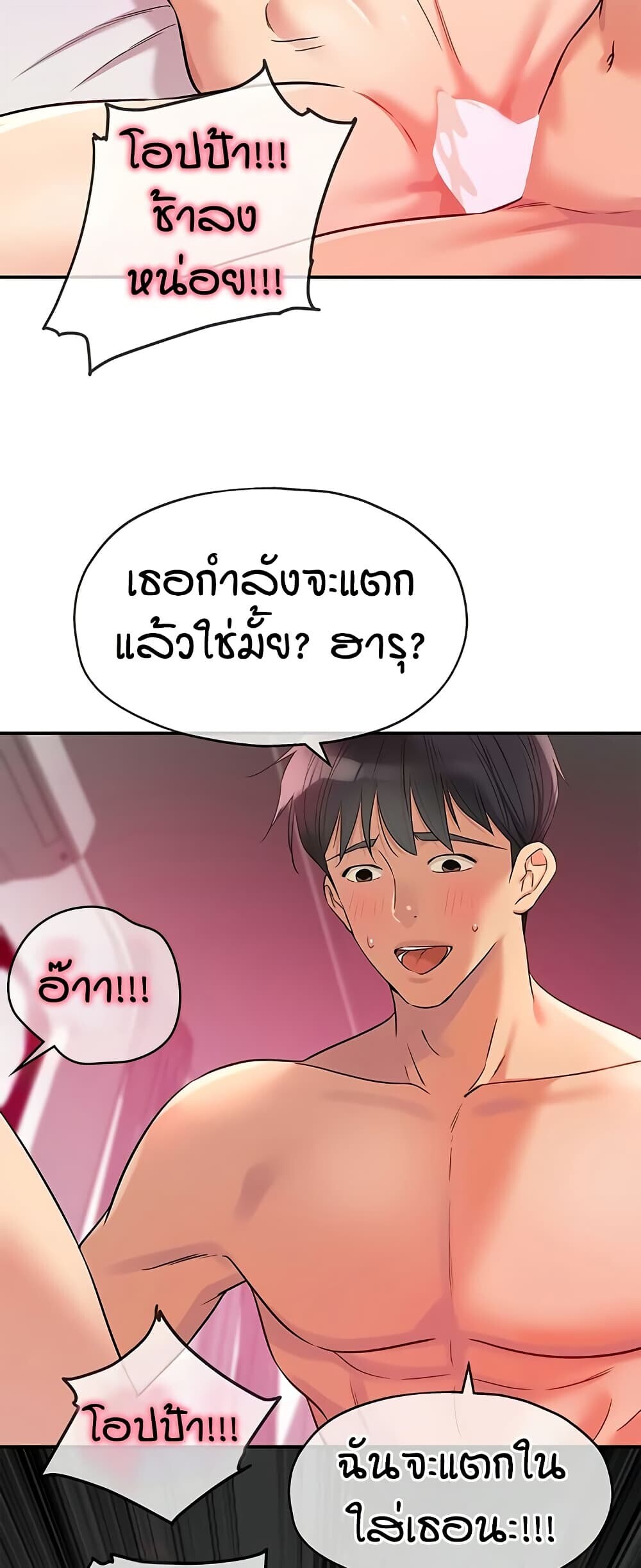 หน้า 37
