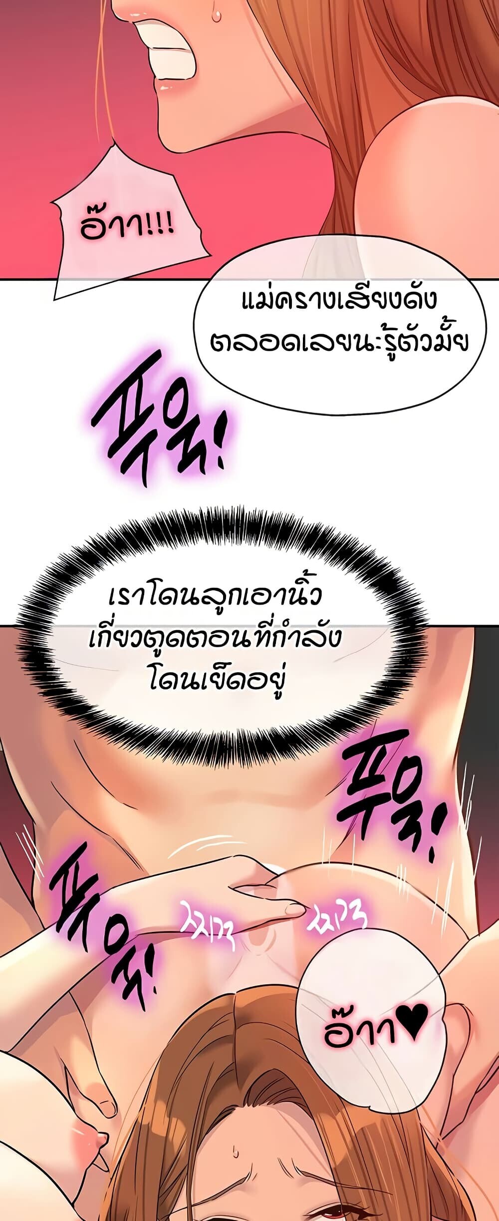 หน้า 50